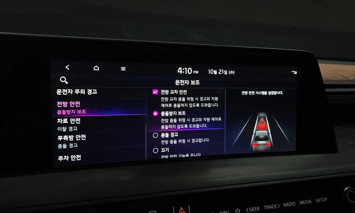 Kia K8