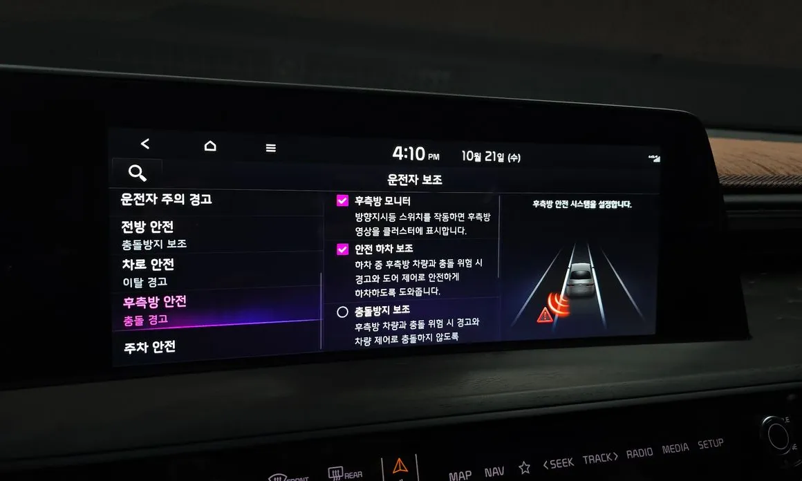 Kia K8