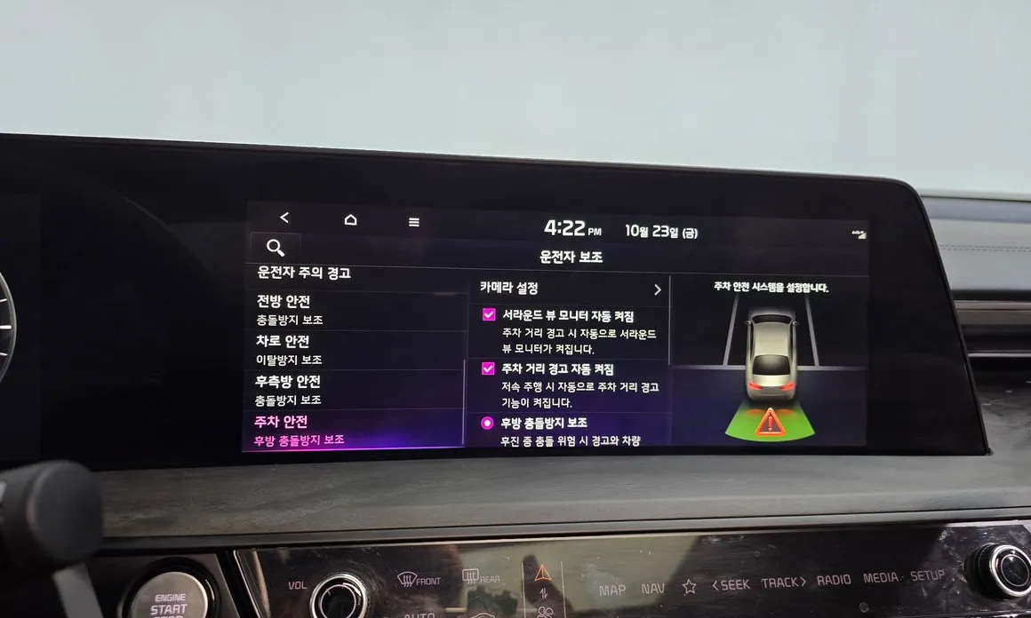 Kia K8