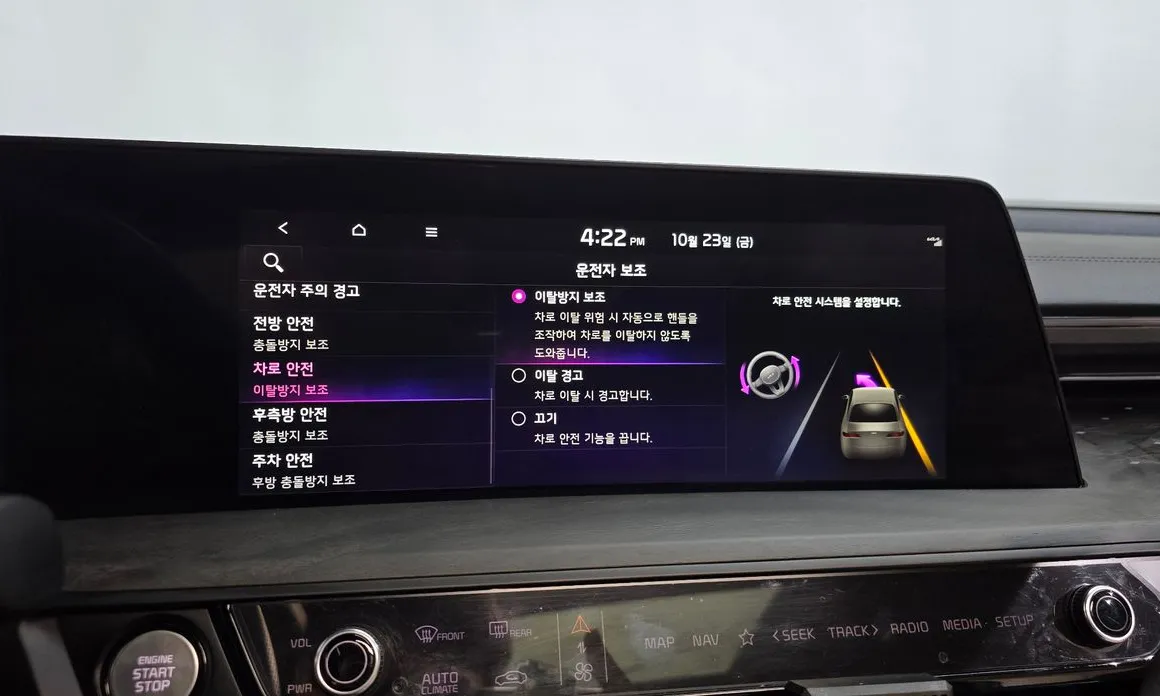 Kia K8