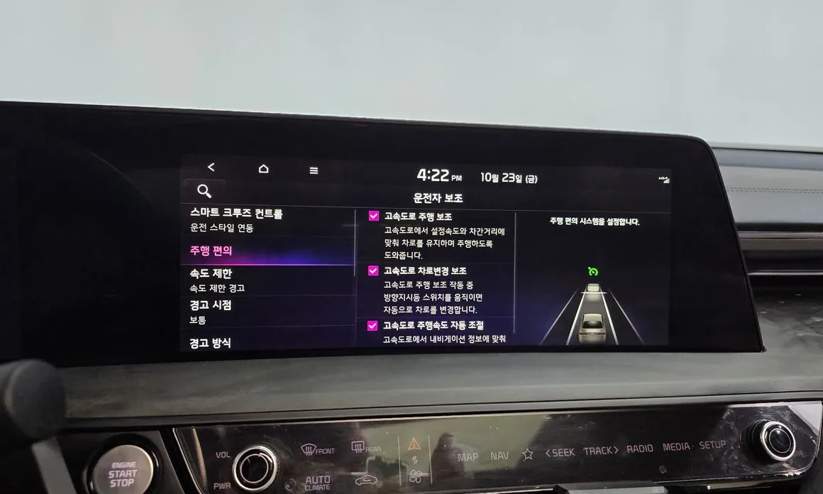 Kia K8