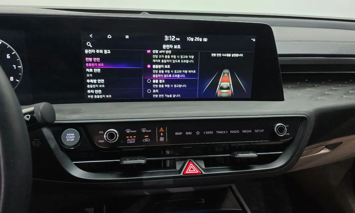 Kia K8