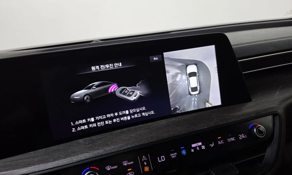 Kia K8