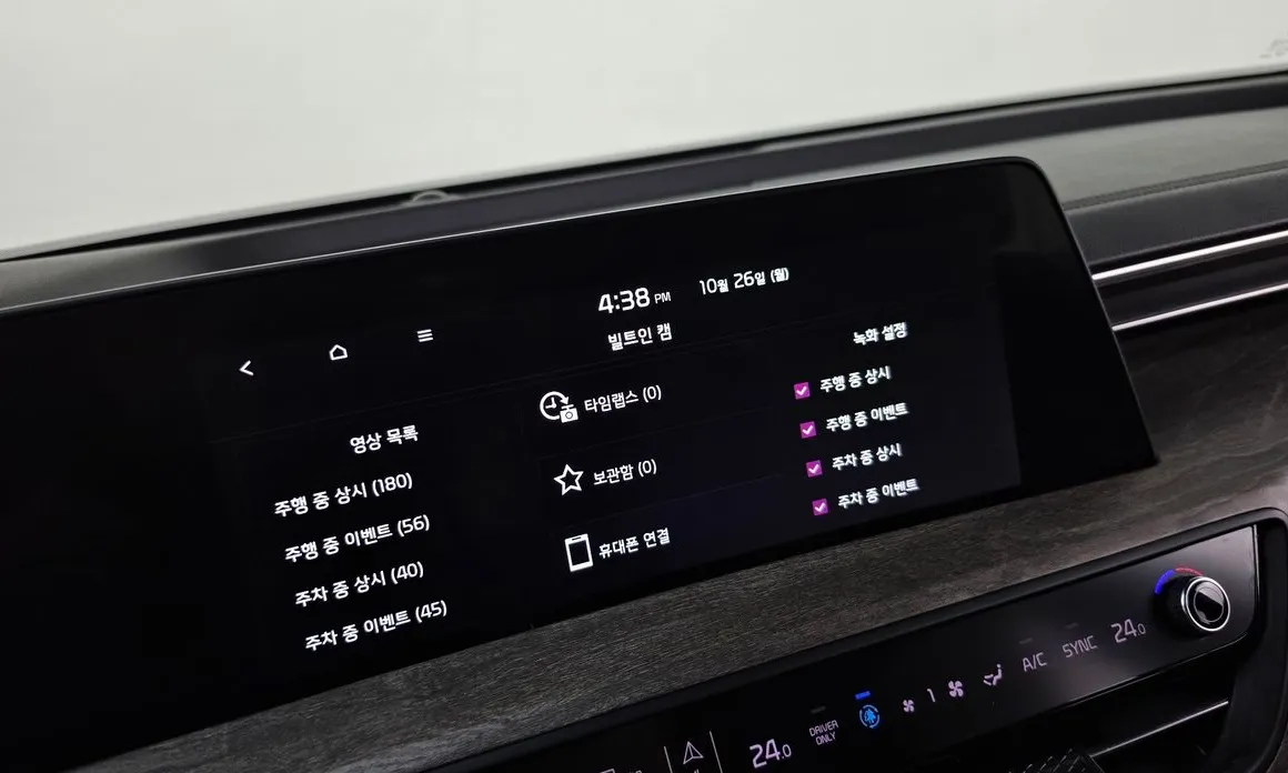 Kia K8