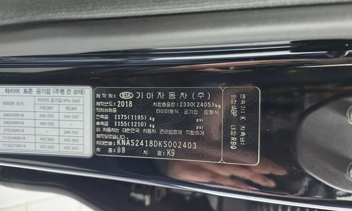 Kia K9