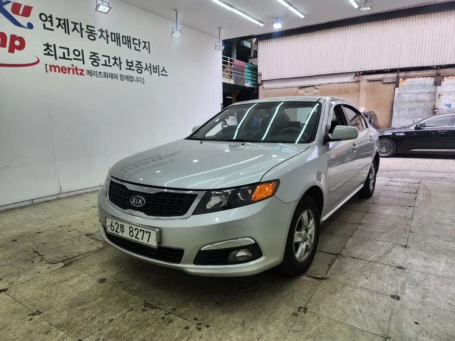 Kia LOTZE