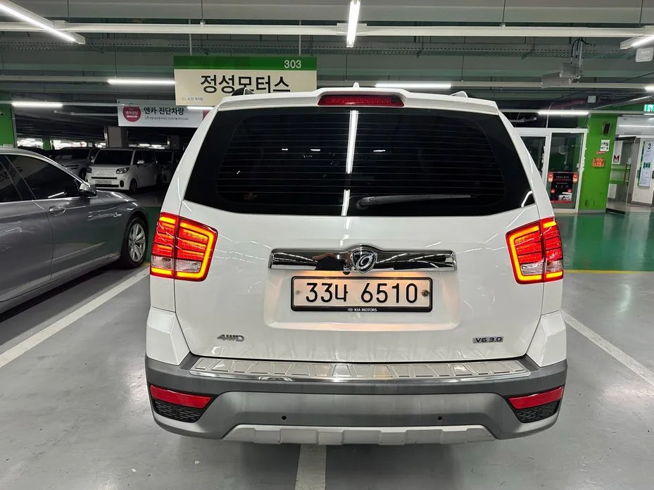 Kia Mohave