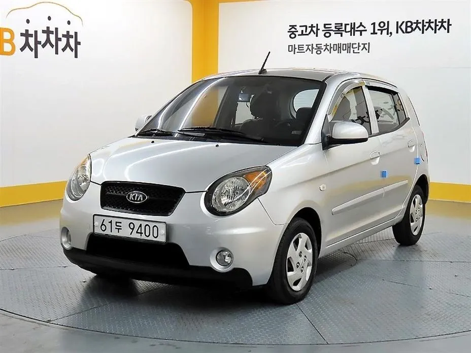 Kia morning