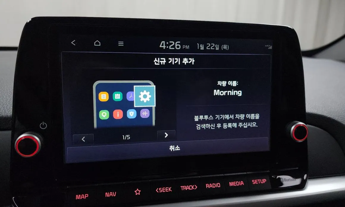 Kia morning