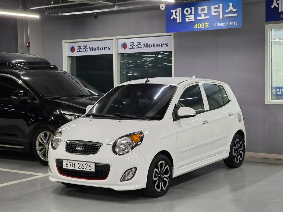 Kia morning