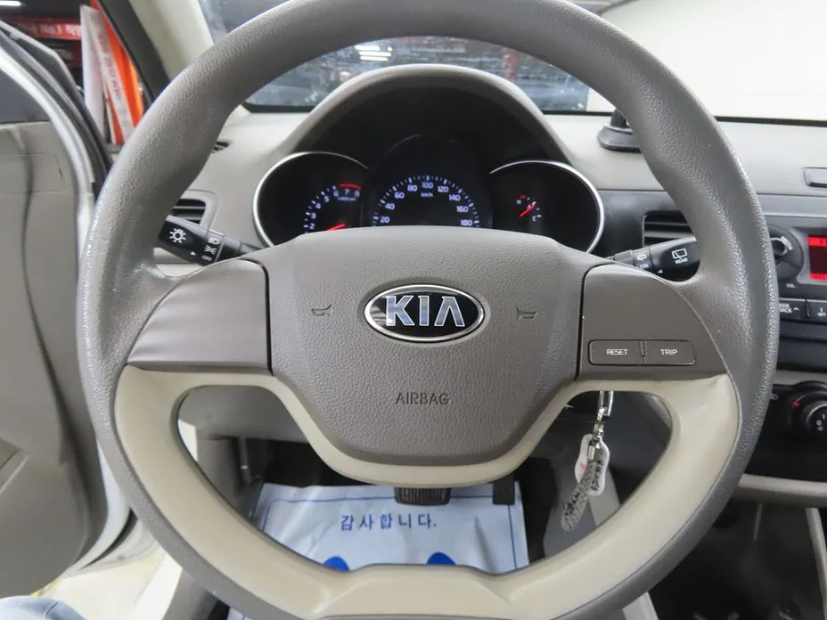 Kia morning