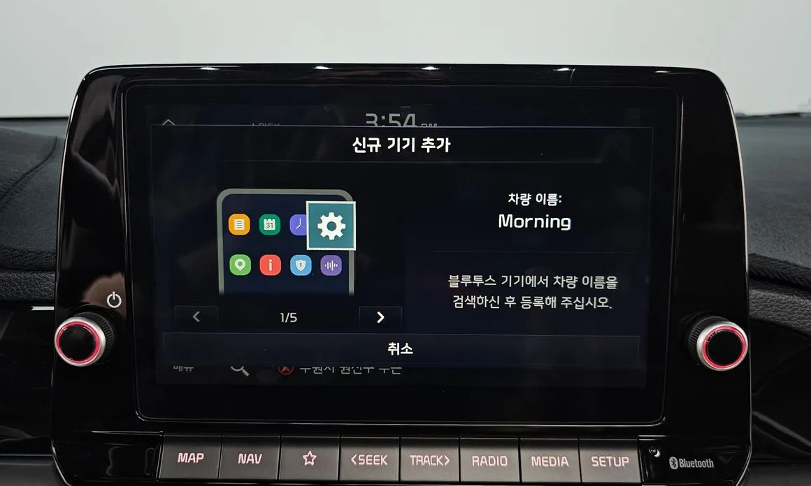 Kia morning