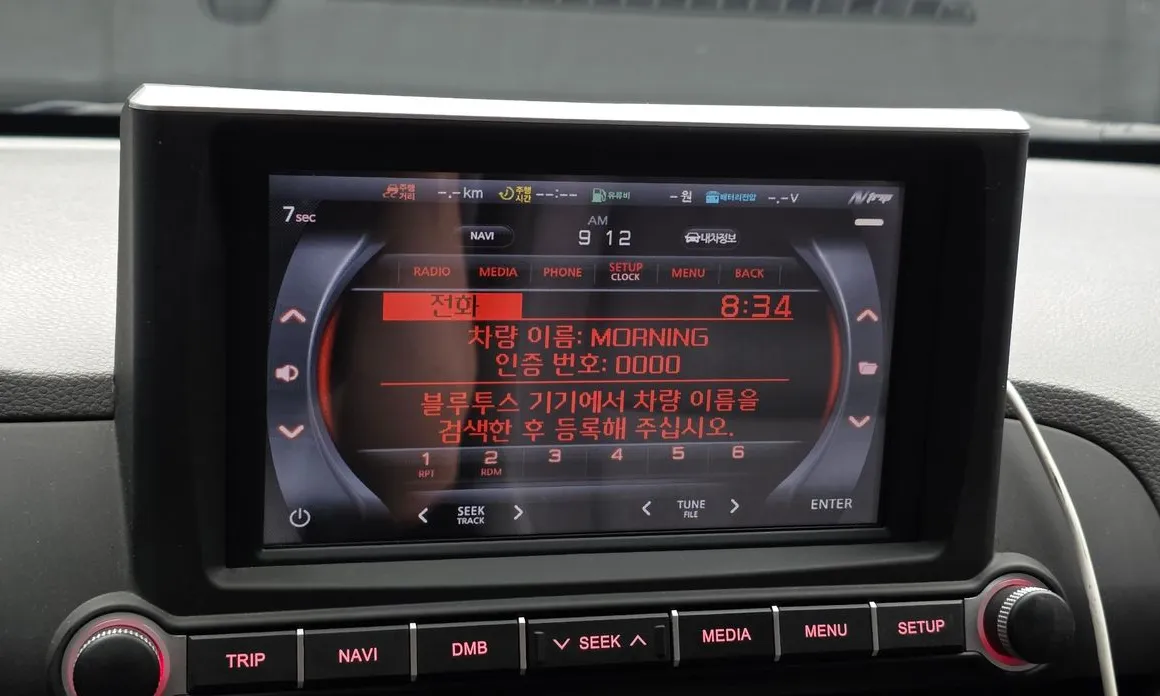 Kia morning