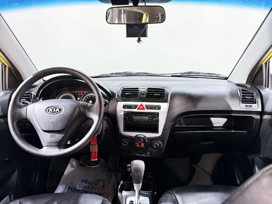 Kia morning