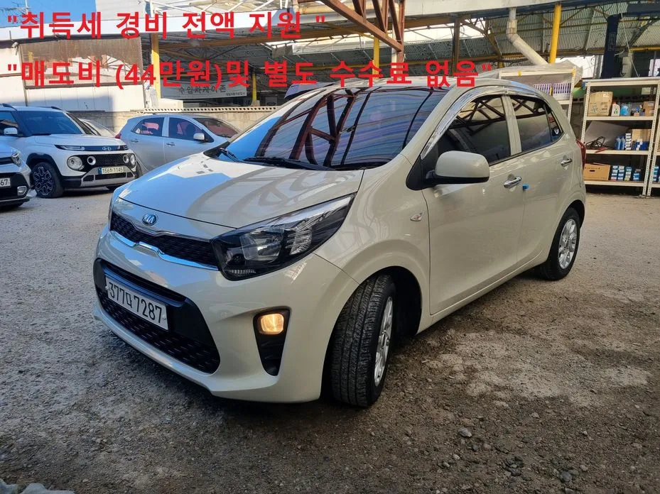 Kia morning