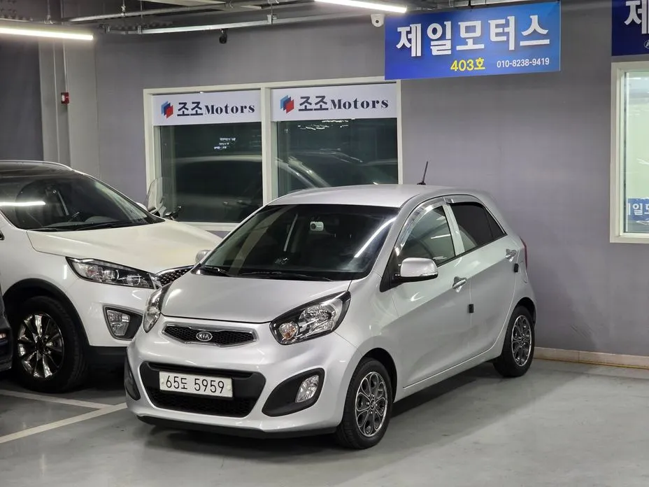 Kia morning