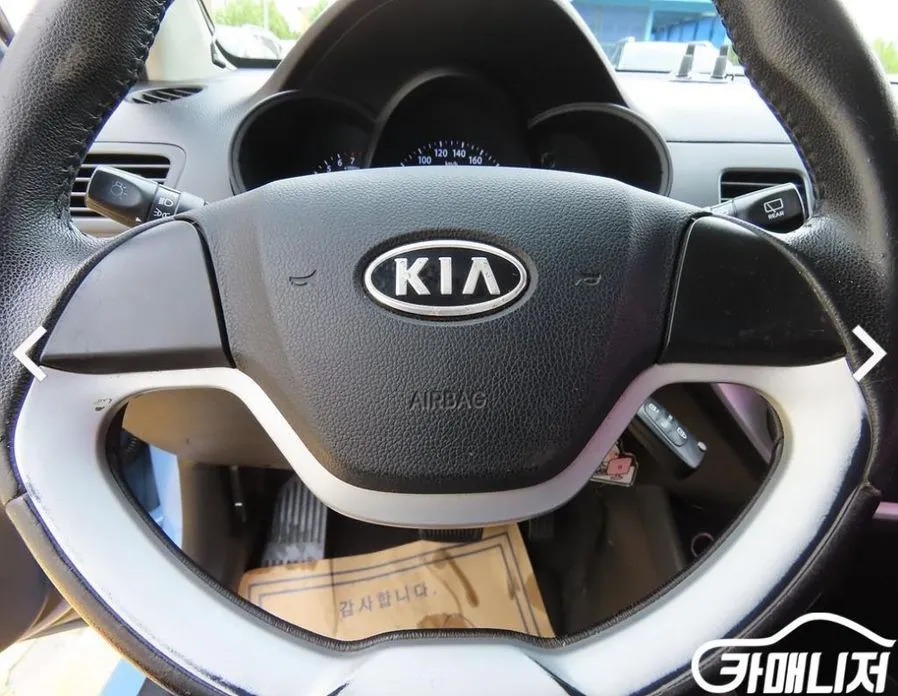Kia morning