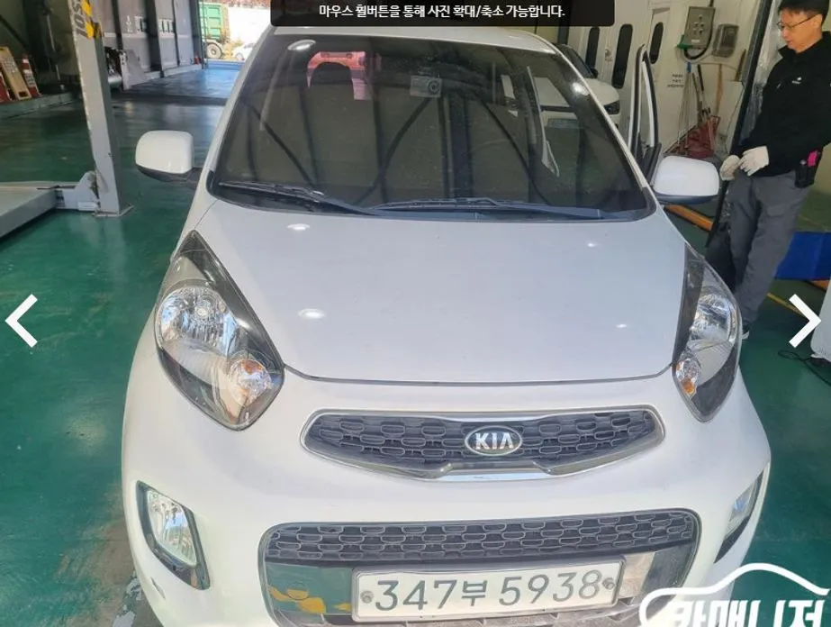 Kia morning