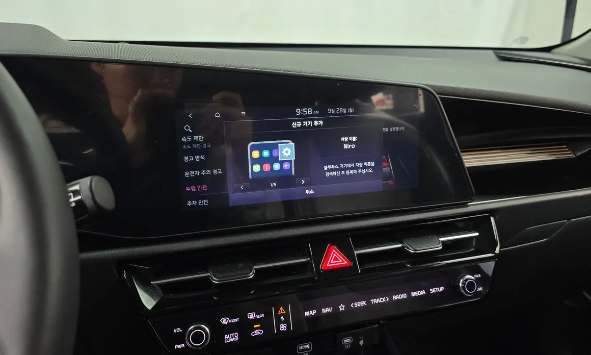 Kia Niro