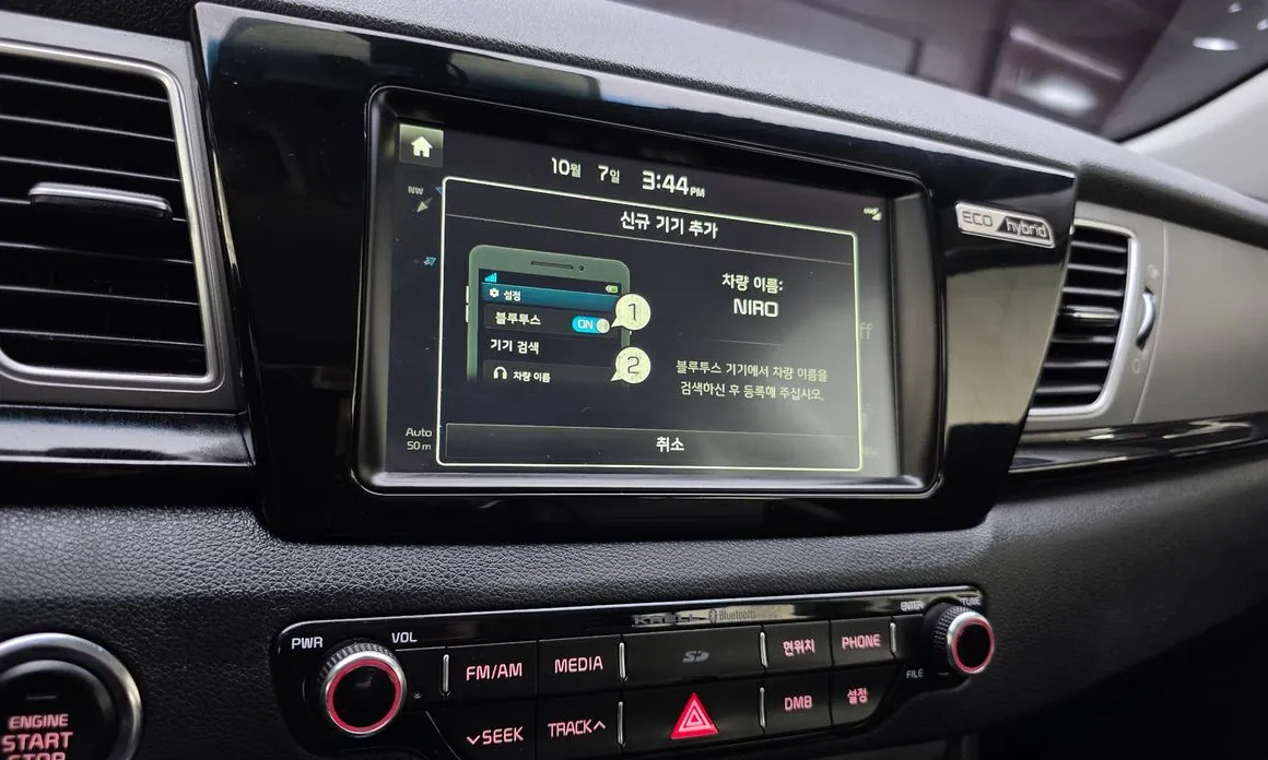 Kia Niro