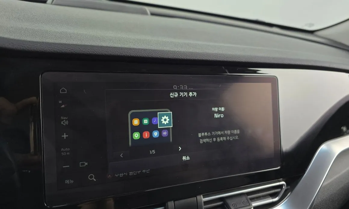 Kia Niro