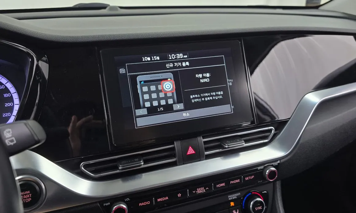 Kia Niro