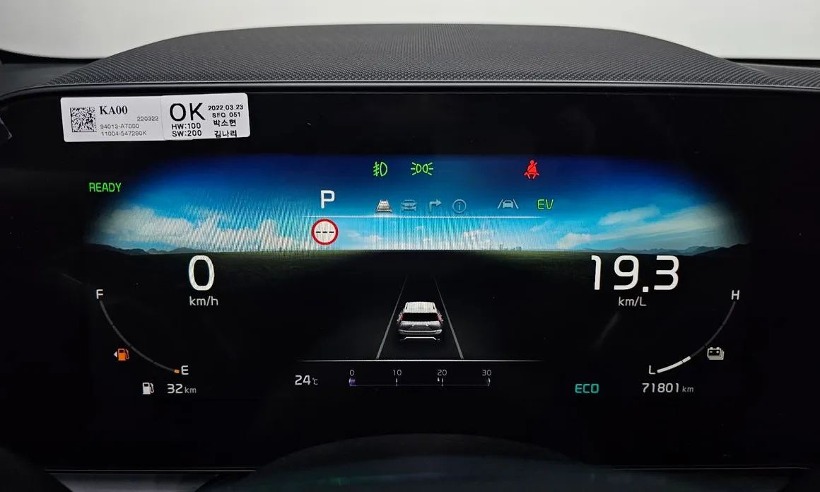 Kia Niro