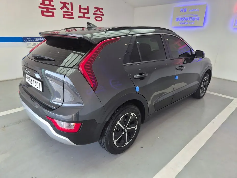 Kia Niro