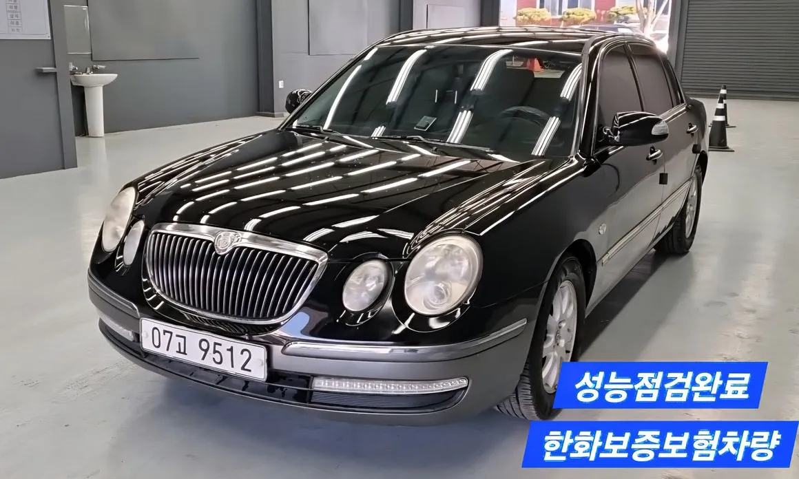 Kia OPIRUS