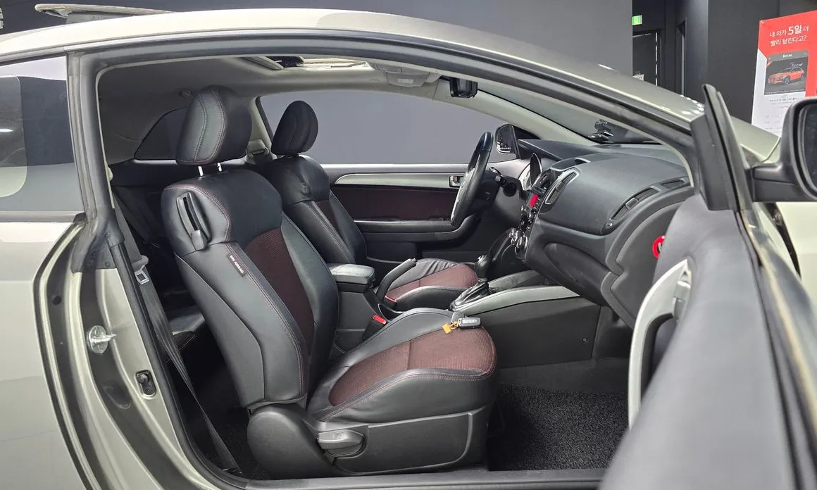 Kia Porte