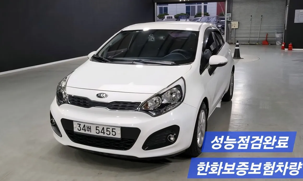 Kia pride