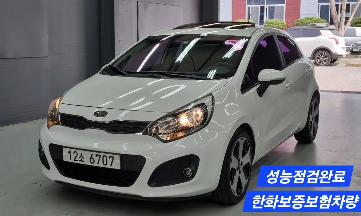 Kia pride
