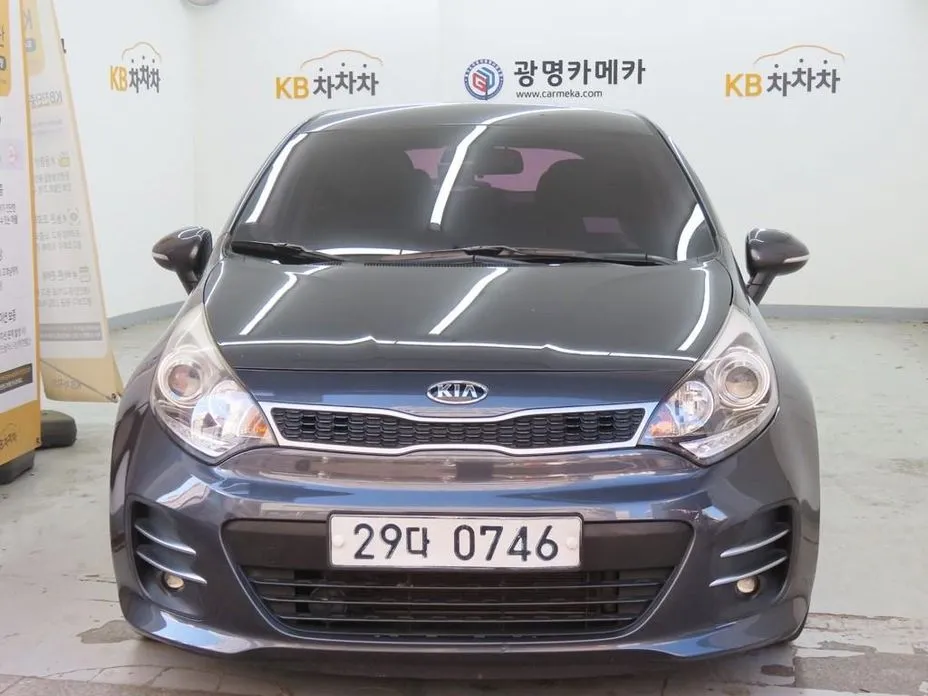 Kia pride