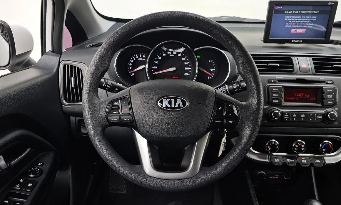 Kia pride