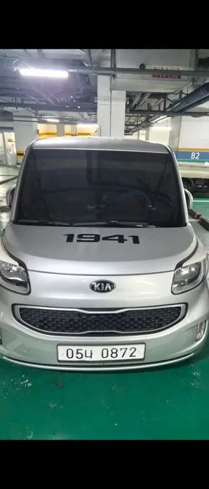 Kia RAY