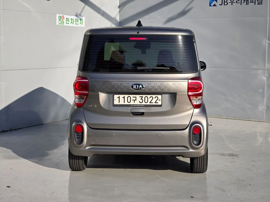Kia RAY