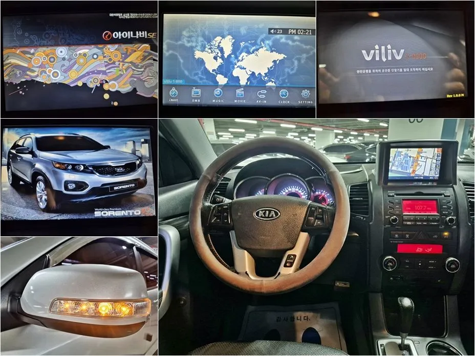 Kia Sorento