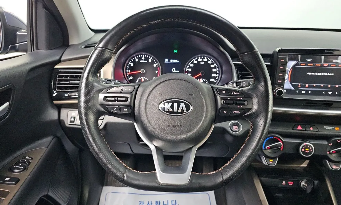 Kia Stonic