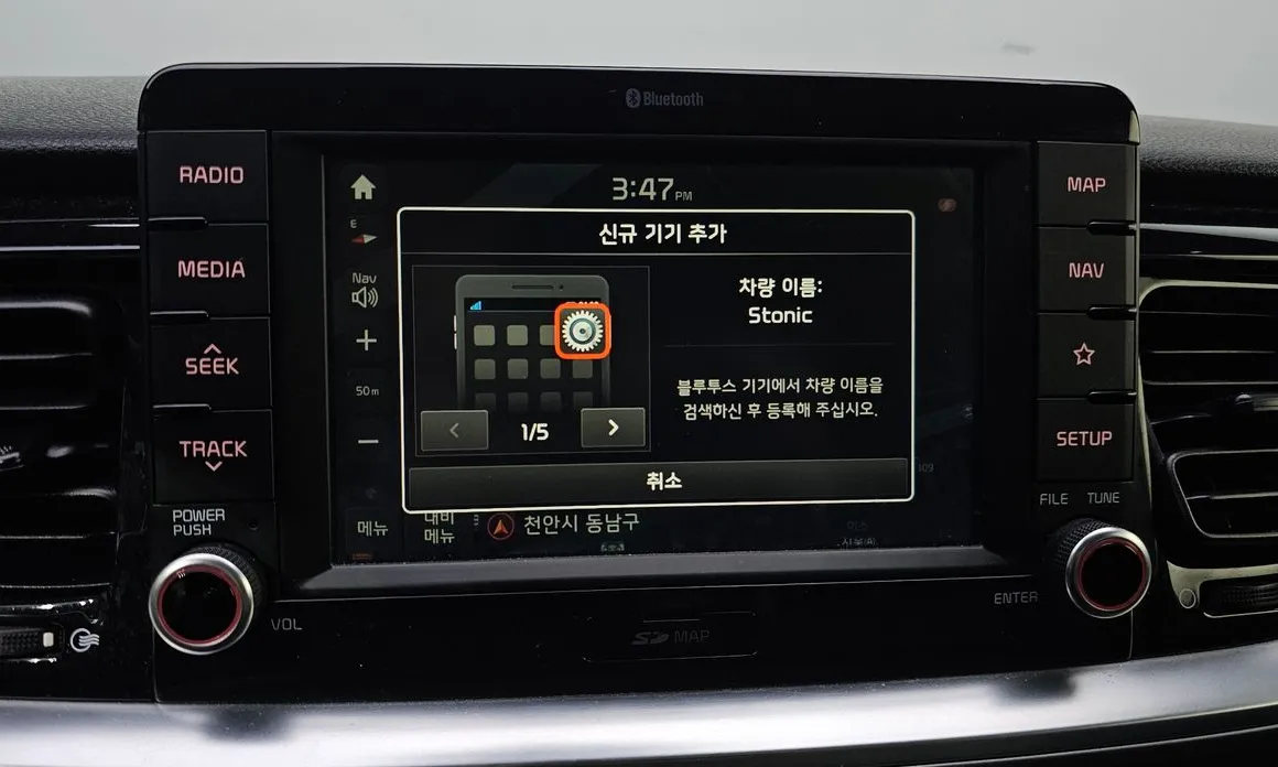 Kia Stonic