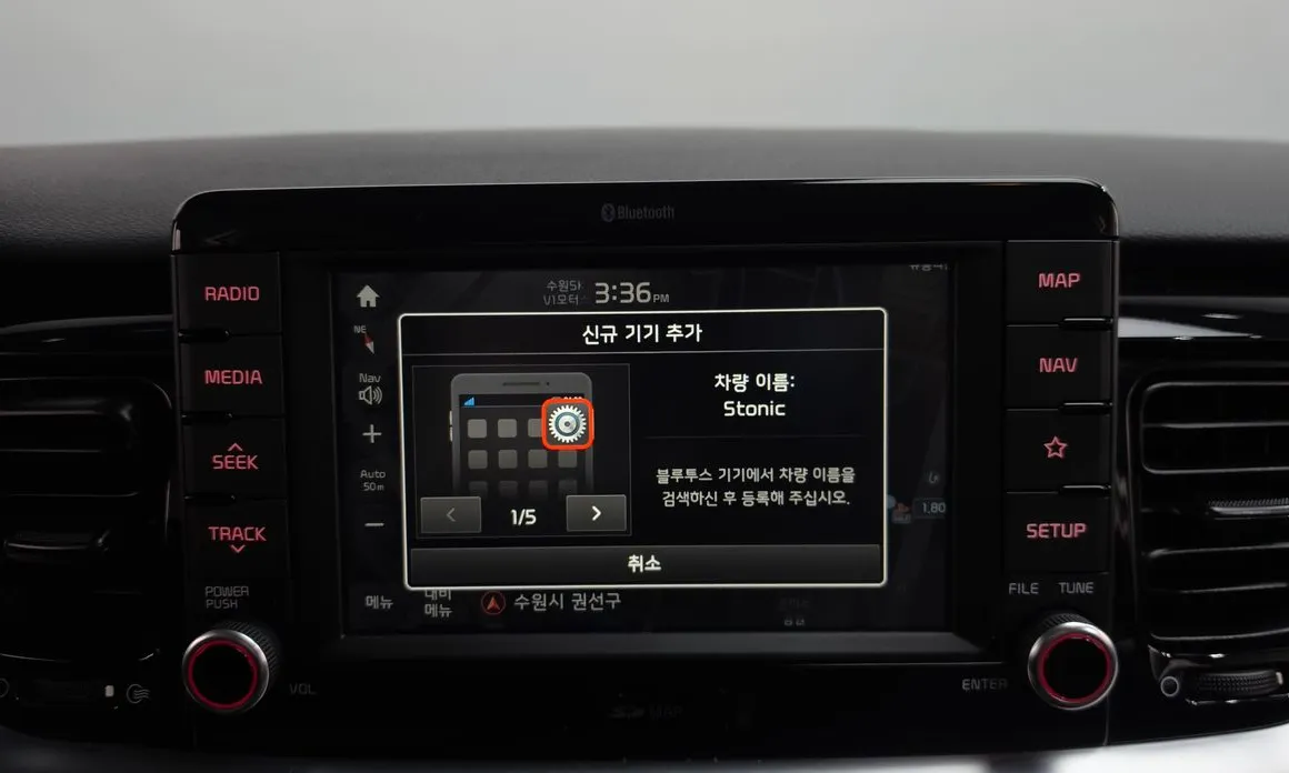 Kia Stonic