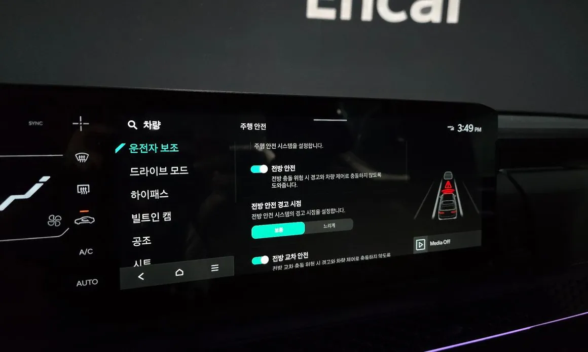 Kia Tasman
