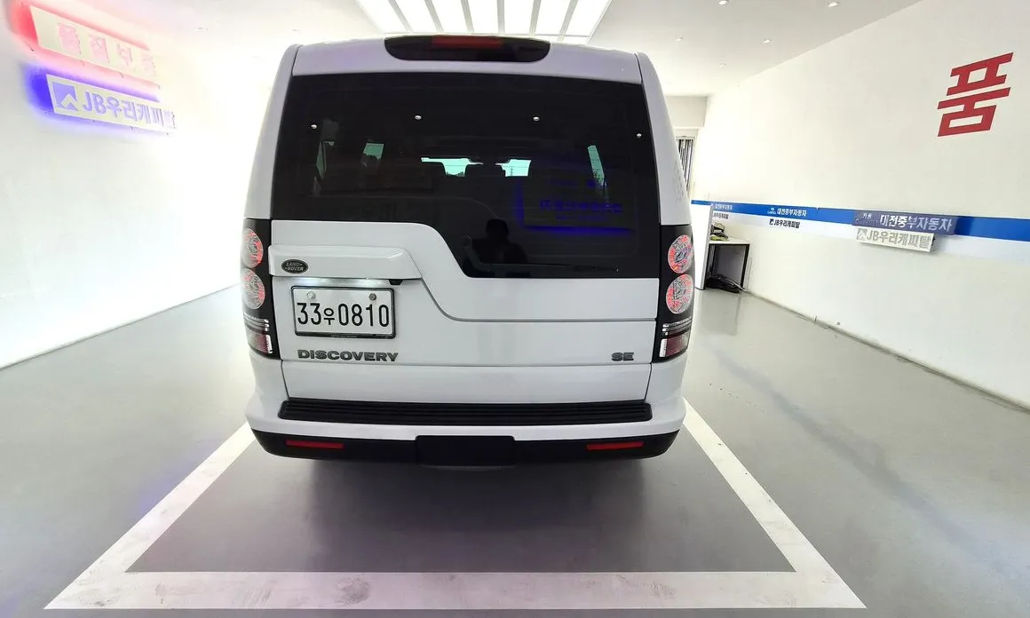 Land Rover Discovery