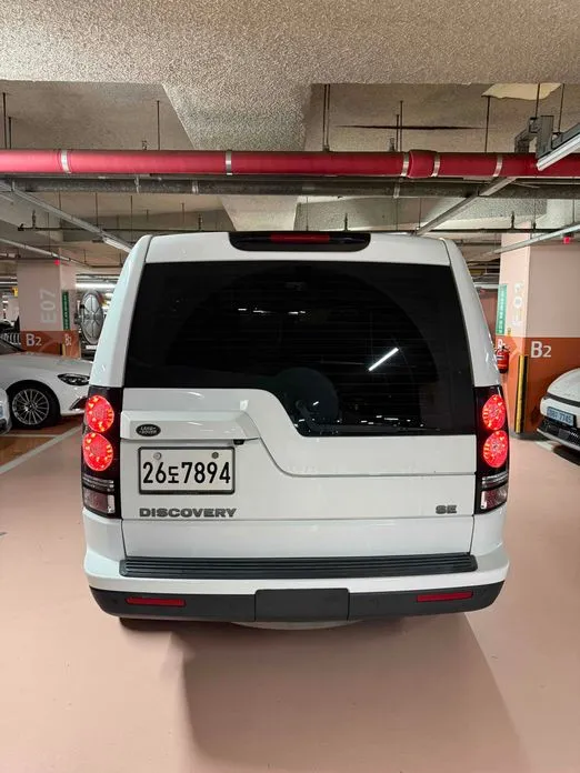 Land Rover Discovery