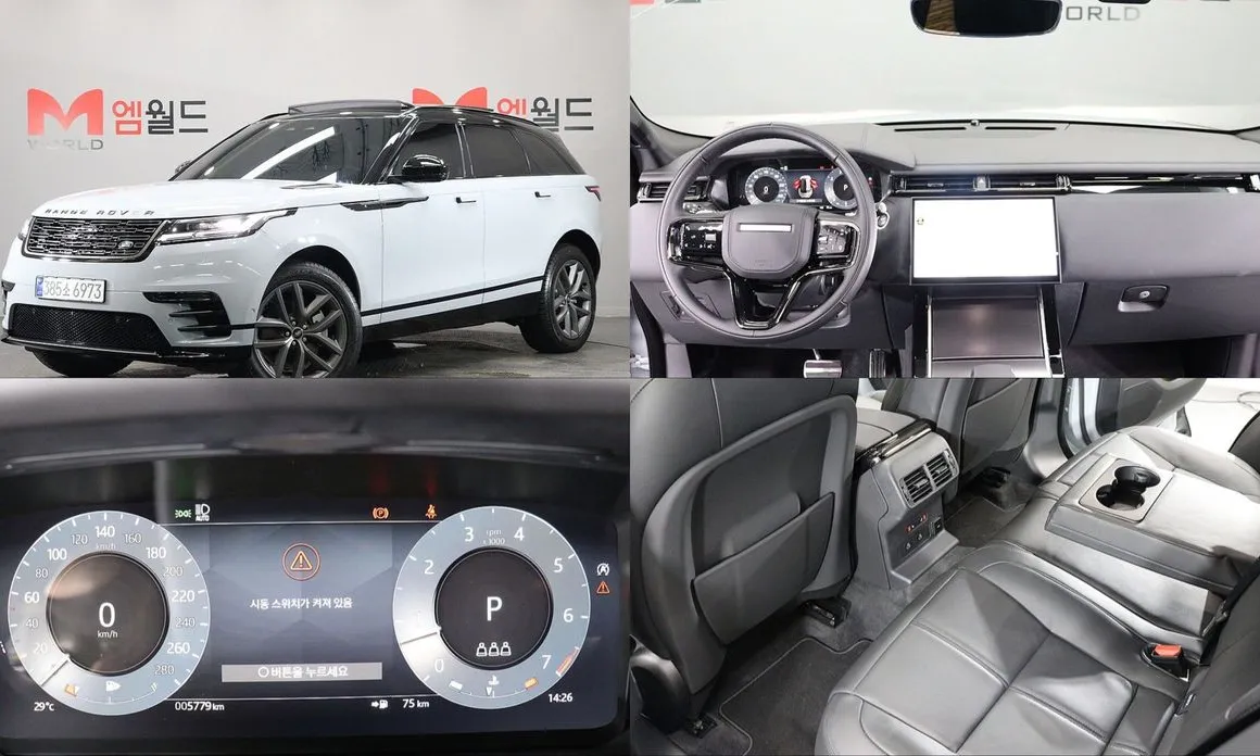 Land Rover Range Rover Velar