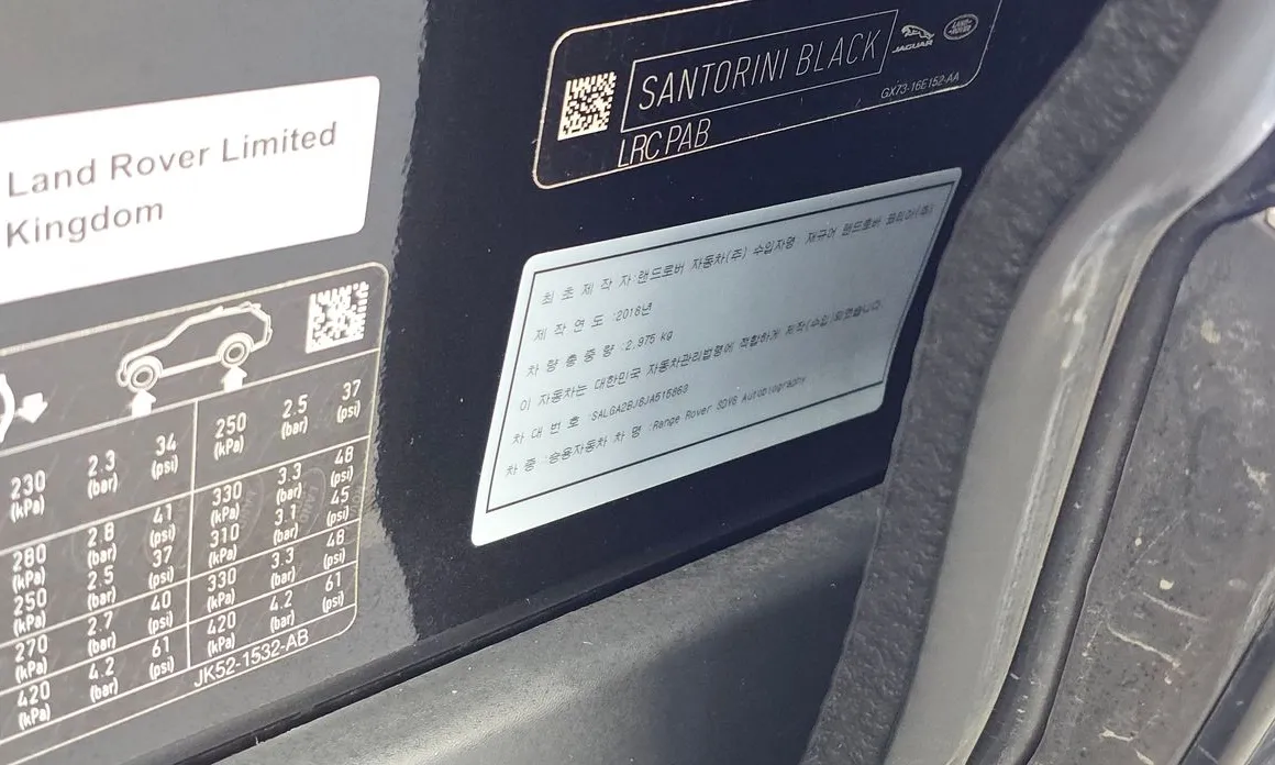 Land Rover Range Rover