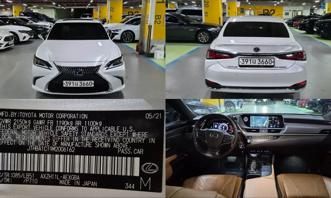 Lexus ES