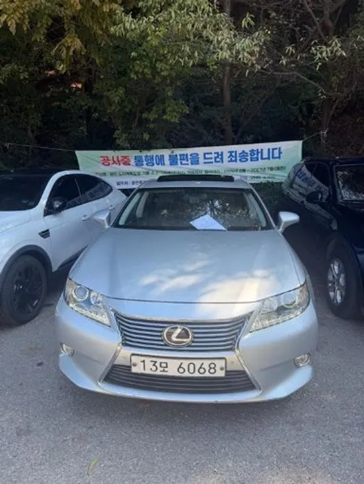 Lexus ES