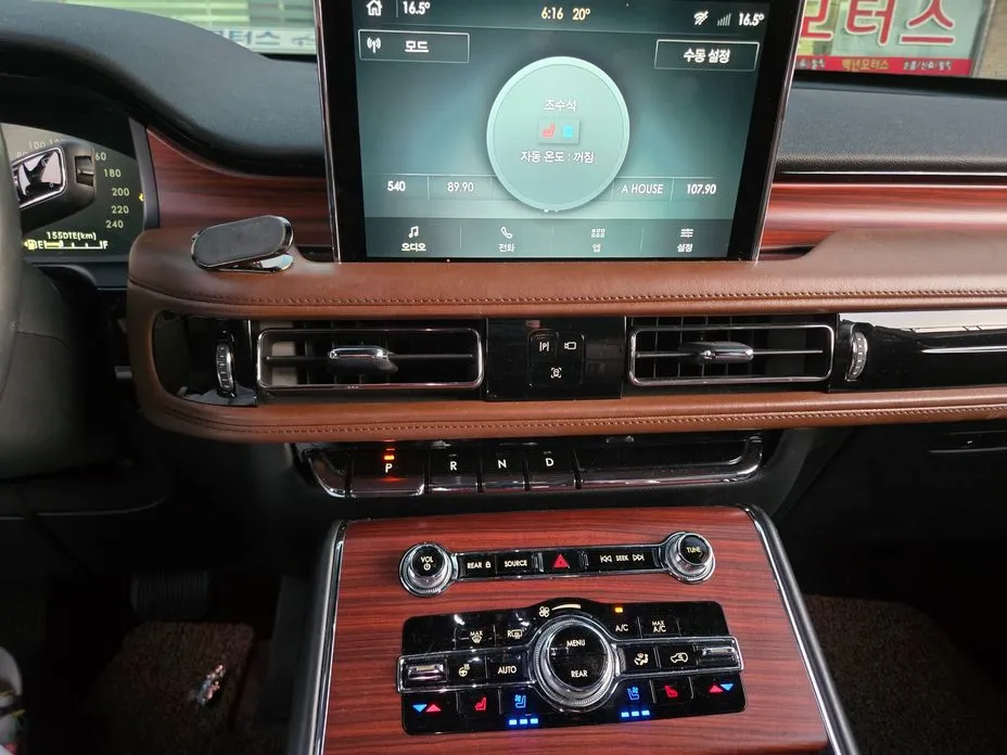 Lincoln Aviator