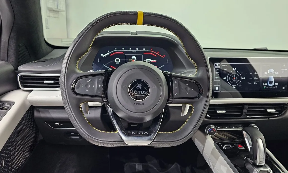 Lotus Emira