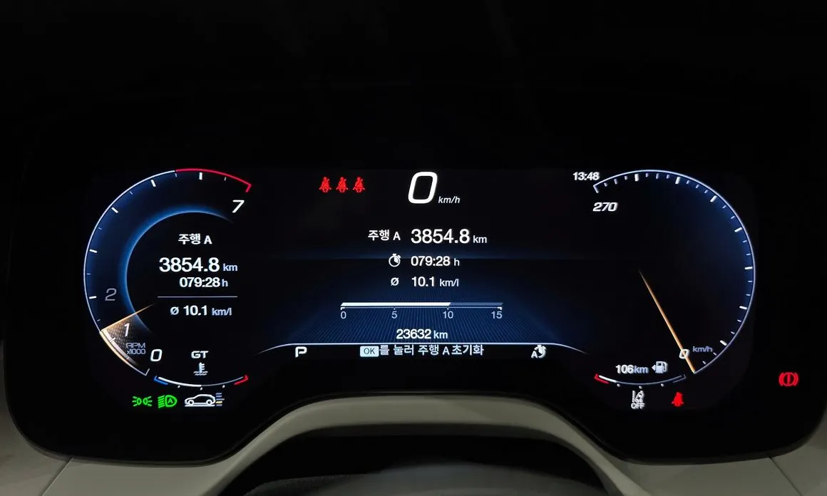 Maserati Grecale